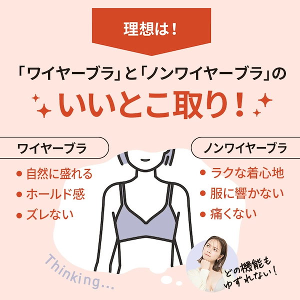 即日発送 TOLEETY トゥリーティ 軽やかストレスフリーブラ D75-85 楽天市場】公式 TOLEETY トゥリーティ ブラジャー ブラ 軽やか