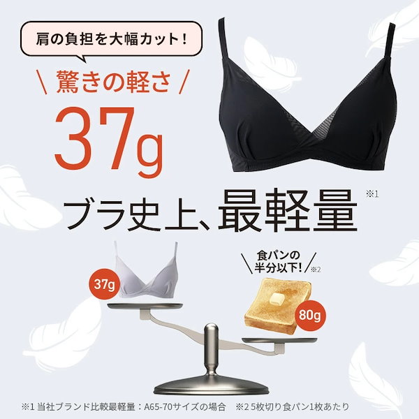 Qoo10] 公式 TOLEETY トゥリーティ ブラ