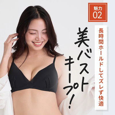 Qoo10] 公式 TOLEETY トゥリーティ ブラ : 下着・レッグウェア