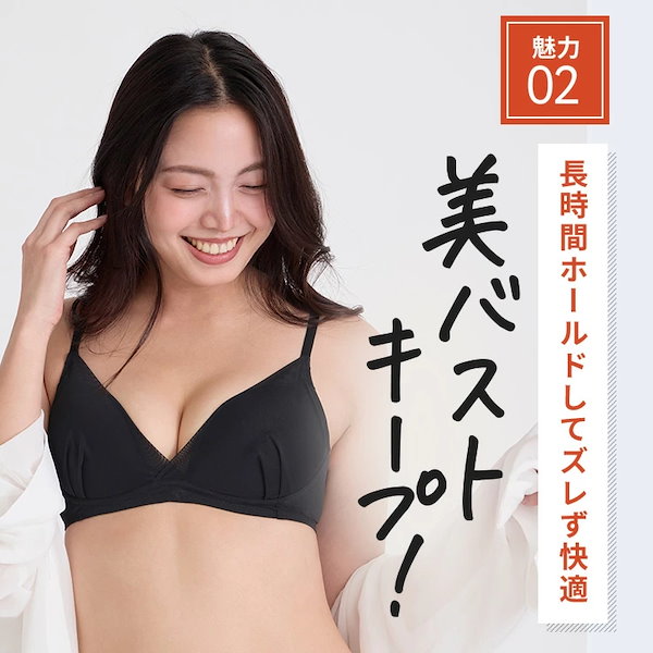 値下げ！新品TOLEETY 軽やかストレスフリーブラ BC75-85 3枚セット TOLEETY 軽やかストレスフリーブラ BC75-85 2枚セット Amazon