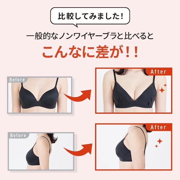 TOLEETY 軽やかストレスフリーブラ 同サイズ3枚セット 楽天市場】公式 TOLEETY トゥリーティ ブラジャー ブラ 軽やか