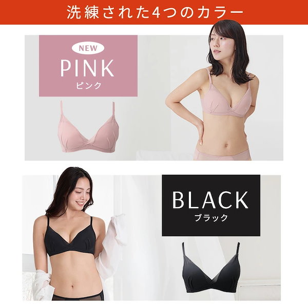 Qoo10] 公式 TOLEETY トゥリーティ ブラ