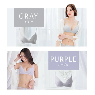 Qoo10] 公式 TOLEETY トゥリーティ ブラ : 下着・レッグウェア