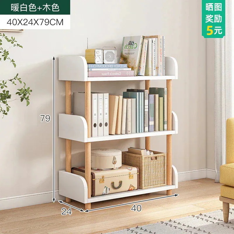 シンプルな床から天井までの本棚シンプルなリビング多層棚省スペース家庭用子供用収納ラック小さな本棚1360 シンプルな床から天井までの本棚シンプルなリビング多層棚省スペース家庭用子供用収納ラック小さな本棚1360