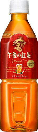 Qoo10] 午後の紅茶 キリン 午後の紅茶 ストレートティー V