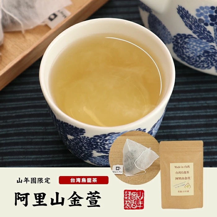 台湾烏龍茶 2g12包10袋... : 飲料 阿里山金萱 超歓迎新作
