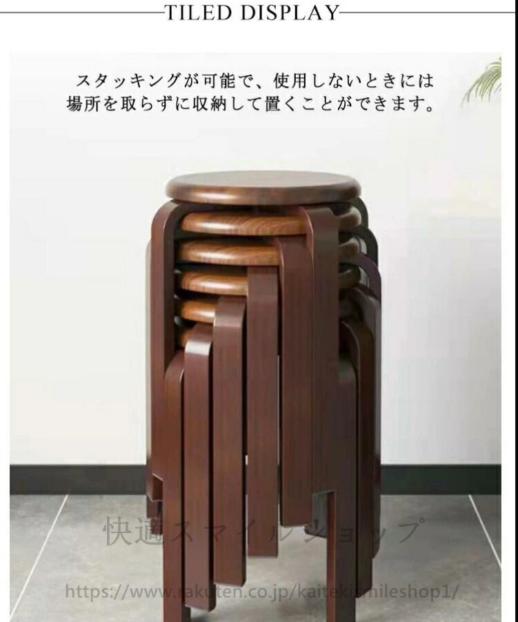 数量限定品4脚セット 丸椅子 木製 椅子 曲脚 イス 直径形 いす スタッキングチェアー 背なし椅子 背なし 重ねる 玄関 数量限定品4脚セット 丸椅子 木製 椅子 曲脚 イス 直径形 いす スタッキングチェアー 背なし椅子 背なし 重ねる 玄関