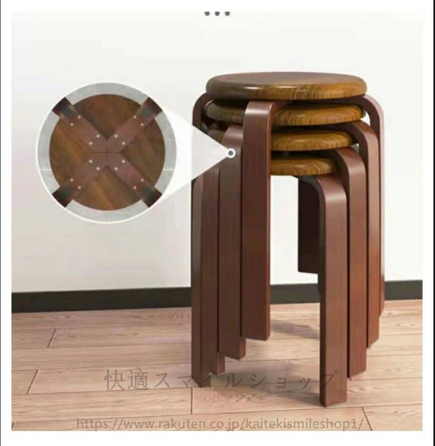 数量限定品4脚セット 丸椅子 木製 椅子 曲脚 イス 直径形 いす スタッキングチェアー 背なし椅子 背なし 重ねる 玄関 数量限定品4脚セット 丸椅子 木製 椅子 曲脚 イス 直径形 いす スタッキングチェアー 背なし椅子 背なし 重ねる 玄関
