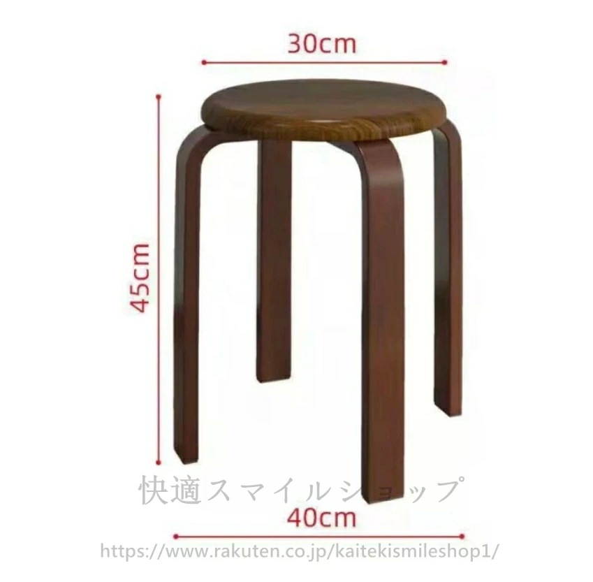 数量限定品4脚セット 丸椅子 木製 椅子 曲脚 イス 直径形 いす スタッキングチェアー 背なし椅子 背なし 重ねる 玄関 数量限定品4脚セット 丸椅子 木製 椅子 曲脚 イス 直径形 いす スタッキングチェアー 背なし椅子 背なし 重ねる 玄関