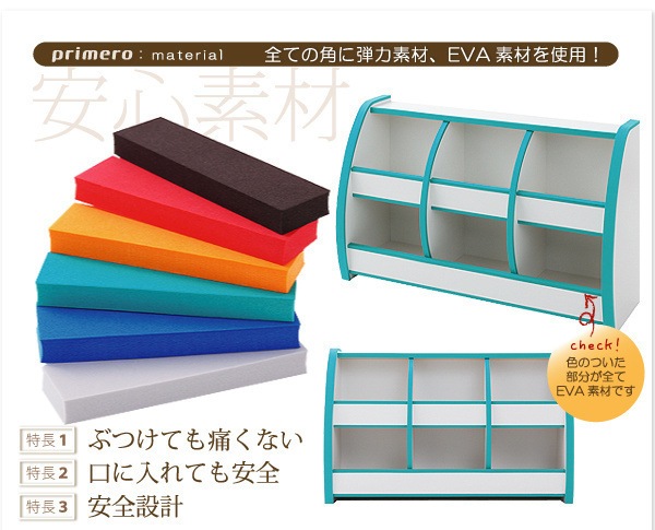 04050026865525 お... : 家具・インテリア : ソフト素材キッズファニチャーシリーズ 最安値お得