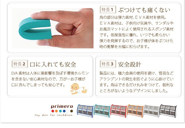 04050026865525 お... : 家具・インテリア : ソフト素材キッズファニチャーシリーズ 最安値お得