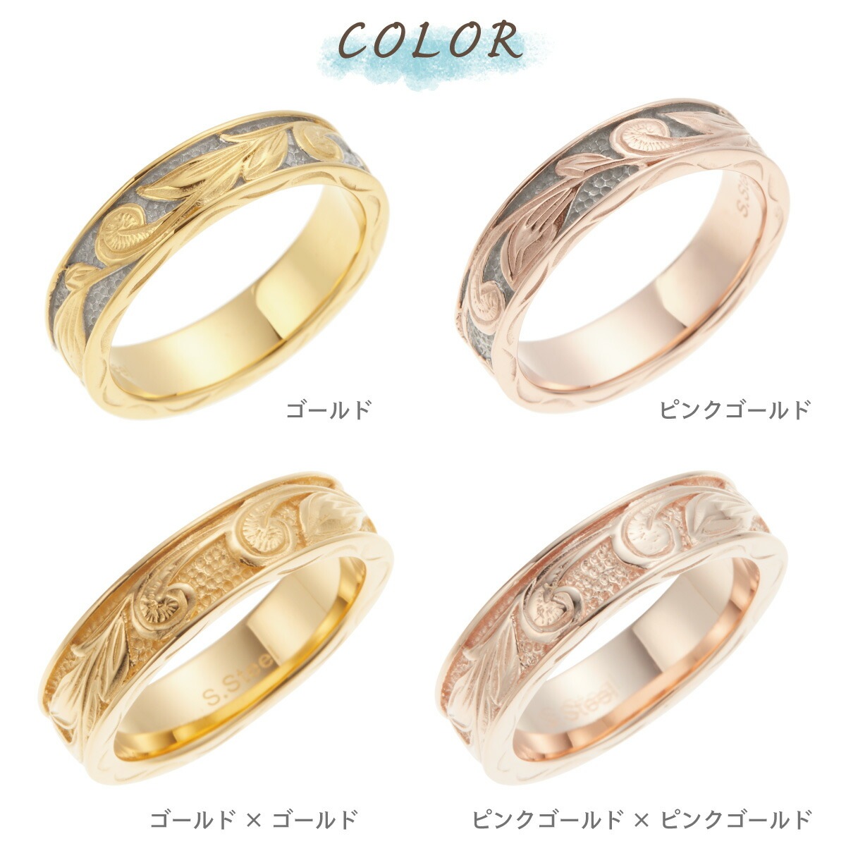 ハワイアンジュエリー リング メンズ サージカルステンレス製 リング幅太め マイレ スクロール ハワイアンジュエリー リング メンズ サージカルステンレス製 リング幅太め マイレ スクロール