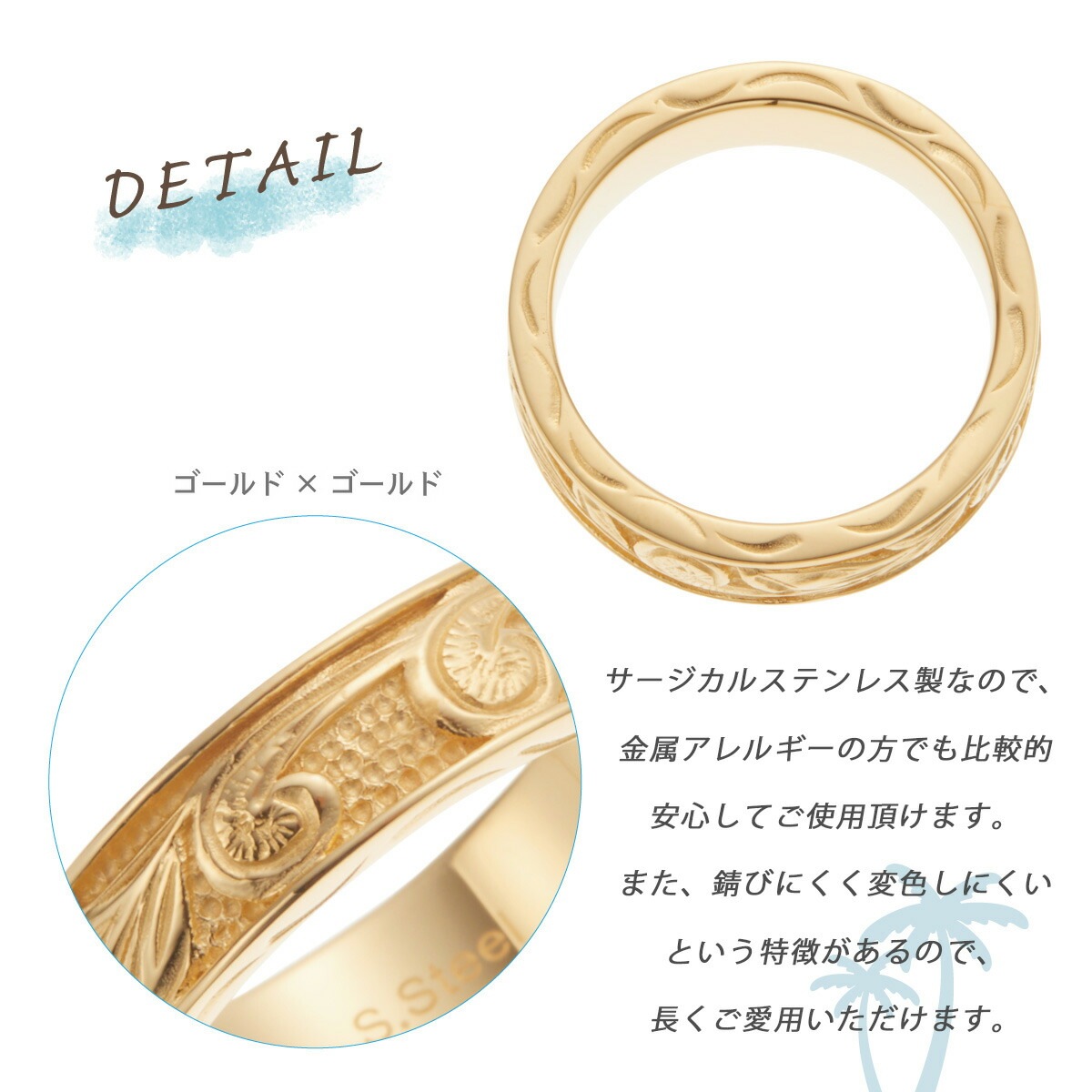 ハワイアンジュエリー リング メンズ サージカルステンレス製 リング幅太め マイレ スクロール ハワイアンジュエリー リング メンズ サージカルステンレス製 リング幅太め マイレ スクロール