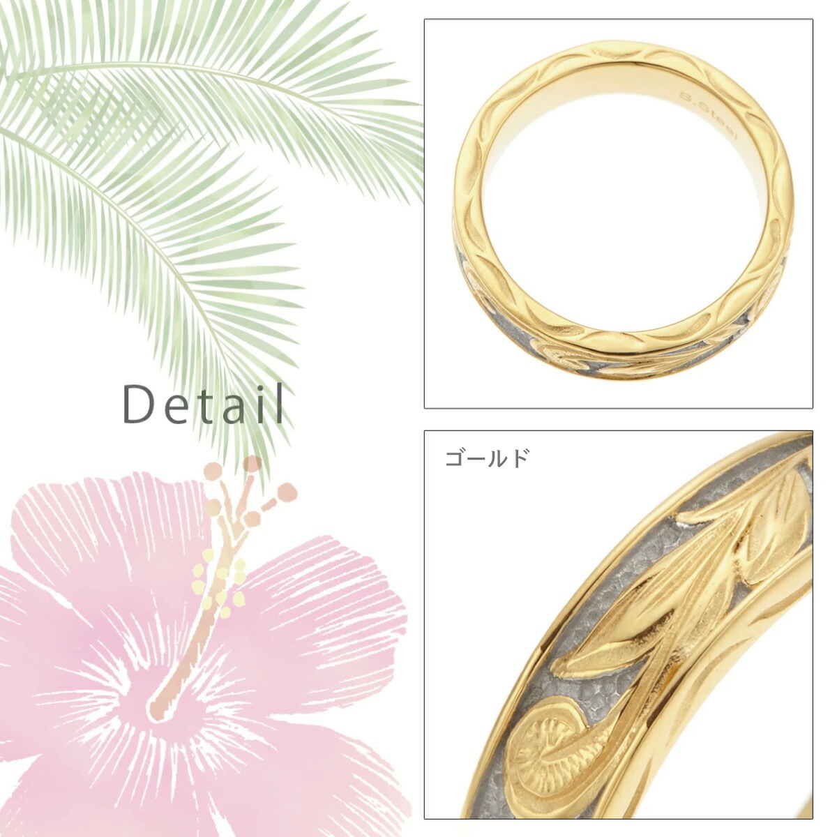 ハワイアンジュエリー リング メンズ サージカルステンレス製 リング幅太め マイレ スクロール ハワイアンジュエリー リング メンズ サージカルステンレス製 リング幅太め マイレ スクロール