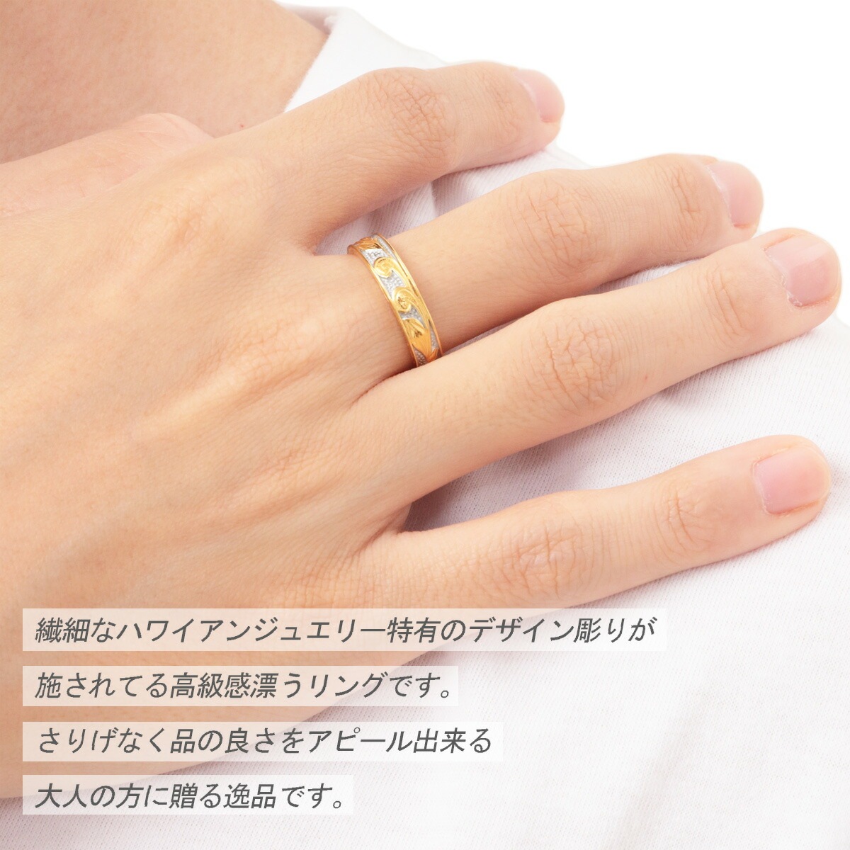 ハワイアンジュエリー リング メンズ サージカルステンレス製 リング幅太め マイレ スクロール ハワイアンジュエリー リング メンズ サージカルステンレス製 リング幅太め マイレ スクロール