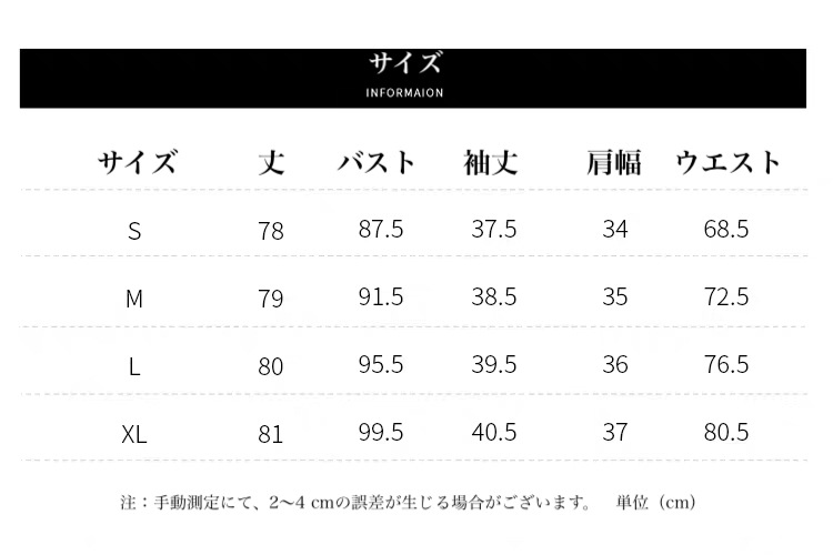 レースカラー ジャケットワンピース ワンピース. ドレス ジャケット風ワンピース レディース オフィスコーデ フレンチ パフスリーブスーツ a3792