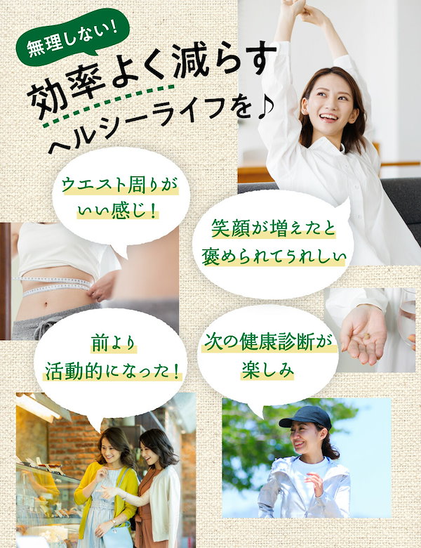 エルセーヌ NO.777スペシャル ダイエットサプリ 4個 エルセーヌ NO.777スペシャル ダイエットサプリ 4個 エルセーヌサプリ