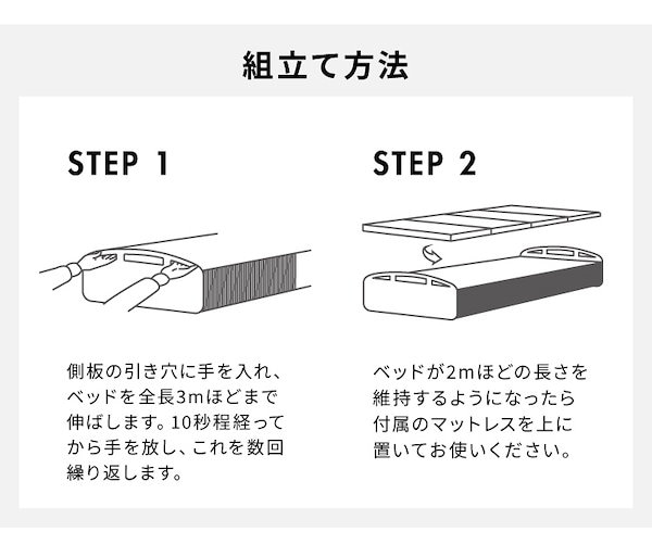 リコメン堂 ペーパーベッド マットレス付き 折りたたみ スリム