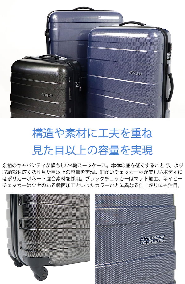 【極美品】サムソナイト アメリカンツーリスター スーツケース 機内持込 35L 楽天市場】スーツケース Sサイズ 35ｰ41L サムソナイト