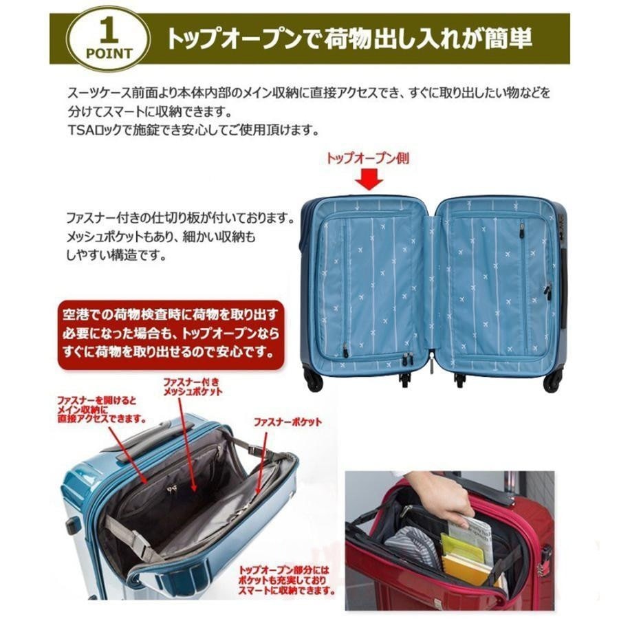 スーツケース キャリーケース 機内持込 フロントオープン USBポート付き 軽量 キャリーバッグ トップオープン 多収納ポケット ファスナー 静音 小型 TSAロック付 旅行 出張