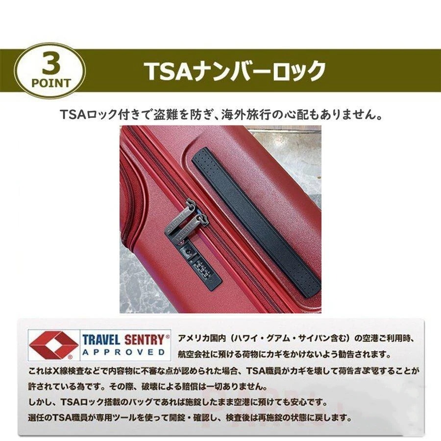 スーツケース キャリーケース 機内持込 フロントオープン USBポート付き 軽量 キャリーバッグ トップオープン 多収納ポケット ファスナー 静音 小型 TSAロック付 旅行 出張