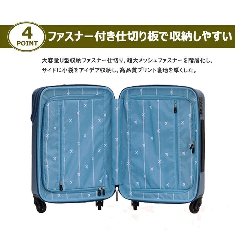スーツケース キャリーケース 機内持込 フロントオープン USBポート付き 軽量 キャリーバッグ トップオープン 多収納ポケット ファスナー 静音 小型 TSAロック付 旅行 出張