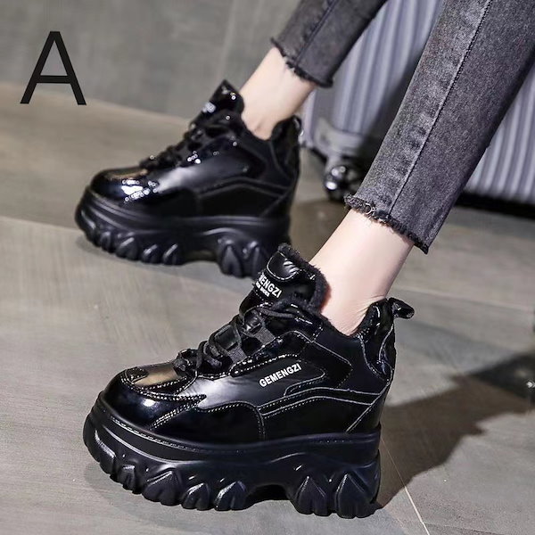 Namu Shop - Sofie D'Hoore Feat Sneaker - Cloud