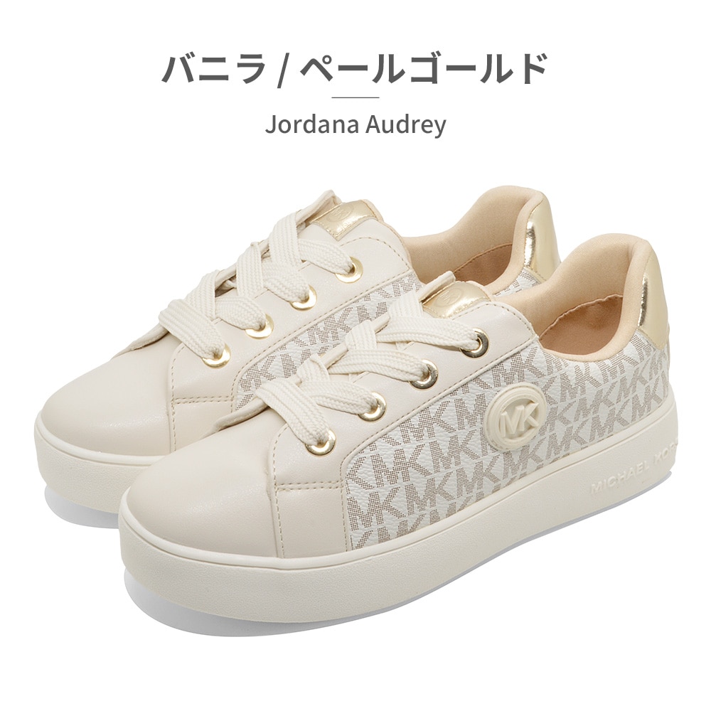 MICHAEL KORS スニーカー MK101062 MK101063 マイケル・コース Jordana Audrey 厚底 コートスニーカー