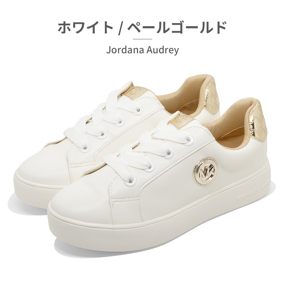 MICHAEL KORS スニーカー MK101062 MK101063 マイケル・コース Jordana Audrey 厚底 コートスニーカー