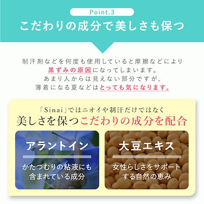 Shinai（シナイ）制汗剤　即購入可 Qoo10] HAN.d Sinai シナイ （ デオドラントジェ : ボディ