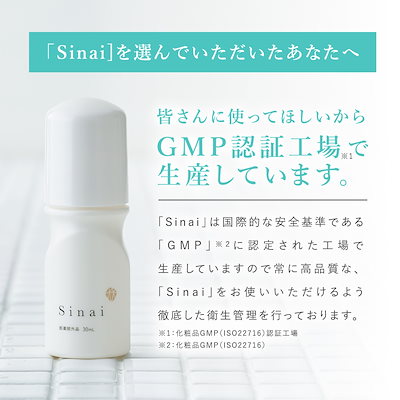 シナイ デオドラント 制汗剤 HAN.d Amazon.co.jp: 【汗を抑えて1日中臭わない】 HAN.d Sinai (2本