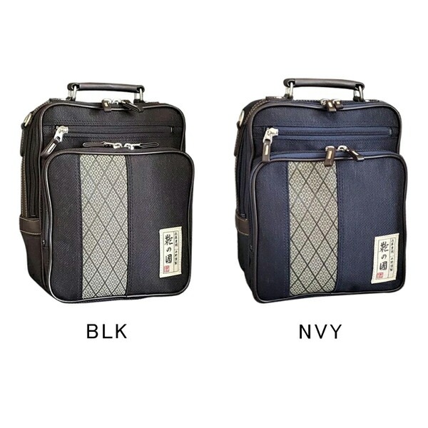 取寄品 ビジネスバッグ ビジネス鞄 2WAY ショルダーバッグ 日本製