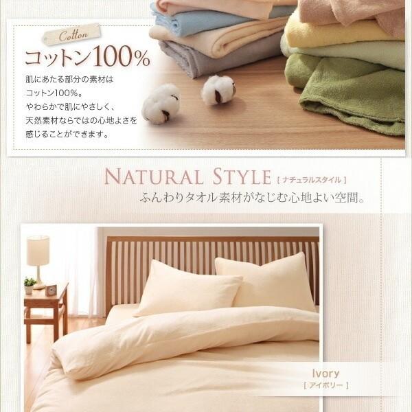 コットン タオル素材 ボックスシーツ キング 単品 ベッドカバー タオル地 綿100％ 洗える 吸水 速乾 オールシーズン 来客 シーツ 洗い替え用