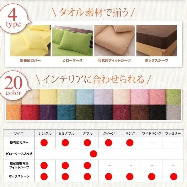 コットン タオル素材 ボックスシーツ キング 単品 ベッドカバー タオル地 綿100％ 洗える 吸水 速乾 オールシーズン 来客 シーツ 洗い替え用