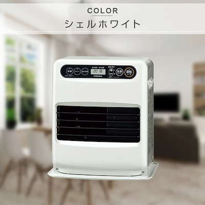 【即暖・省エネ】コロナ 石油ファンヒーター KCF-3219Y 2019年製 コロナ 石油ファンヒーター 木造9畳 パールホワイト KCF