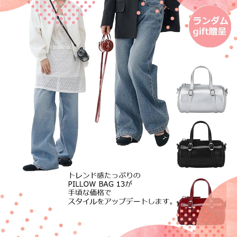 ピローバッグ 13 3color バッグ ショルダーバッグ トートバッグ ミニ 円筒 ショルダー バッグ バレル バッグ 収納力 頑丈 通勤 通学 デイリーユーズ 大人可愛い 韓国 ブランド 正規品 ピローバッグ 13 3color バッグ ショルダーバッグ トートバッグ ミニ 円筒 ショルダー バッグ バレル バッグ 収納力 頑丈 通勤 通学 デイリーユーズ 大人可愛い 韓国 ブランド 正規品