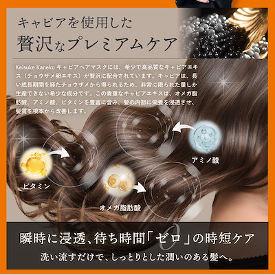 Qoo10] KEISUKE KANEKO 【美容室専売品】 KEISUKE KAN : ヘア