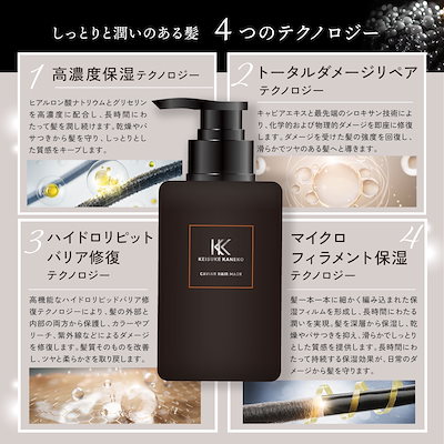 Qoo10] KEISUKE KANEKO 【美容室専売品】 KEISUKE KAN : ヘア