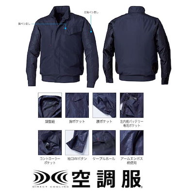 爆買い低価 KU92000 空調服 ポリ製 FAN2 : メンズファッション 正規品好評