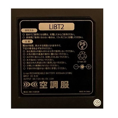 爆買い低価 KU92000 空調服 ポリ製 FAN2 : メンズファッション 正規品好評