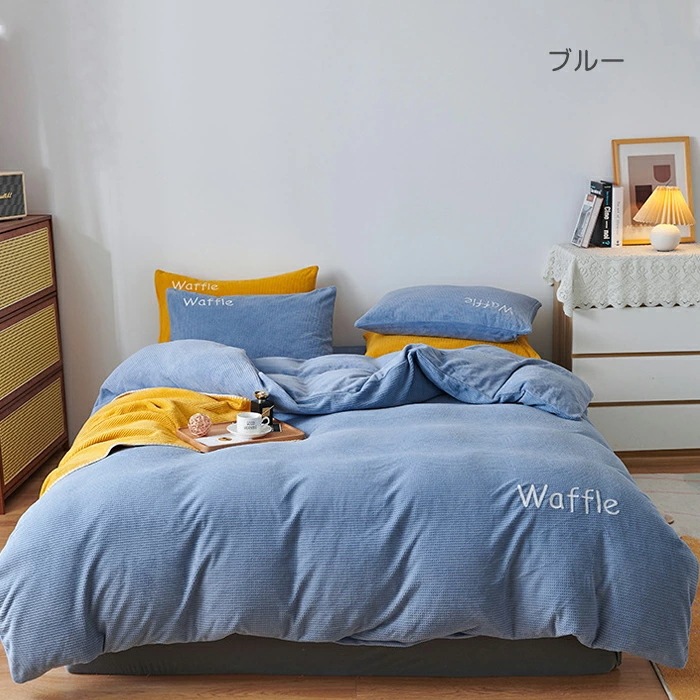 おすすめ品掛け布団カバー 4点セット 布団カバー シングル/ダブル ブランケット ワッフル柄 フラットシーツ ボックスシーツ フランネル 秋冬 保温性高い 丸洗いOK 秋冬毛布 ファスナー仕様 洗い替 おすすめ品掛け布団カバー 4点セット 布団カバー シングル/ダブル ブランケット ワッフル柄 フラットシーツ ボックスシーツ フランネル 秋冬 保温性高い 丸洗いOK 秋冬毛布 ファスナー仕様 洗い替
