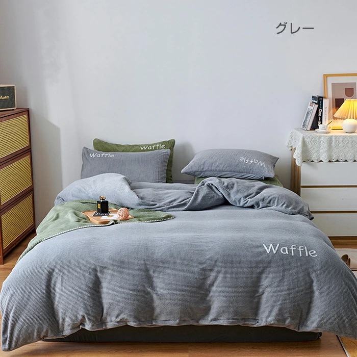 おすすめ品掛け布団カバー 4点セット 布団カバー シングル/ダブル ブランケット ワッフル柄 フラットシーツ ボックスシーツ フランネル 秋冬 保温性高い 丸洗いOK 秋冬毛布 ファスナー仕様 洗い替 おすすめ品掛け布団カバー 4点セット 布団カバー シングル/ダブル ブランケット ワッフル柄 フラットシーツ ボックスシーツ フランネル 秋冬 保温性高い 丸洗いOK 秋冬毛布 ファスナー仕様 洗い替