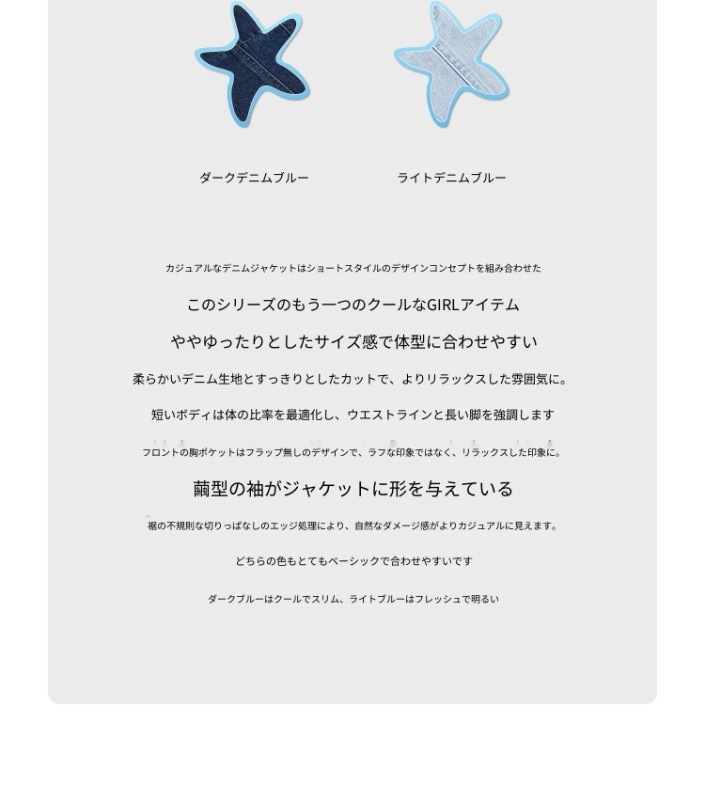 オーモント エッグタルト レトロ イレギュラー ショート 切りっぱなし デニムジャケット レディース 春 薄手 新作 スリム デニムジャケット オーモント エッグタルト レトロ イレギュラー ショート 切りっぱなし デニムジャケット レディース 春 薄手 新作 スリム デニムジャケット