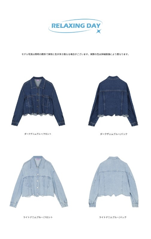 オーモント エッグタルト レトロ イレギュラー ショート 切りっぱなし デニムジャケット レディース 春 薄手 新作 スリム デニムジャケット オーモント エッグタルト レトロ イレギュラー ショート 切りっぱなし デニムジャケット レディース 春 薄手 新作 スリム デニムジャケット