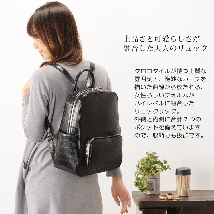 クロコダイルバッグレディースリュックHCP鰐革マット加工ブラックレッドブルーバイ