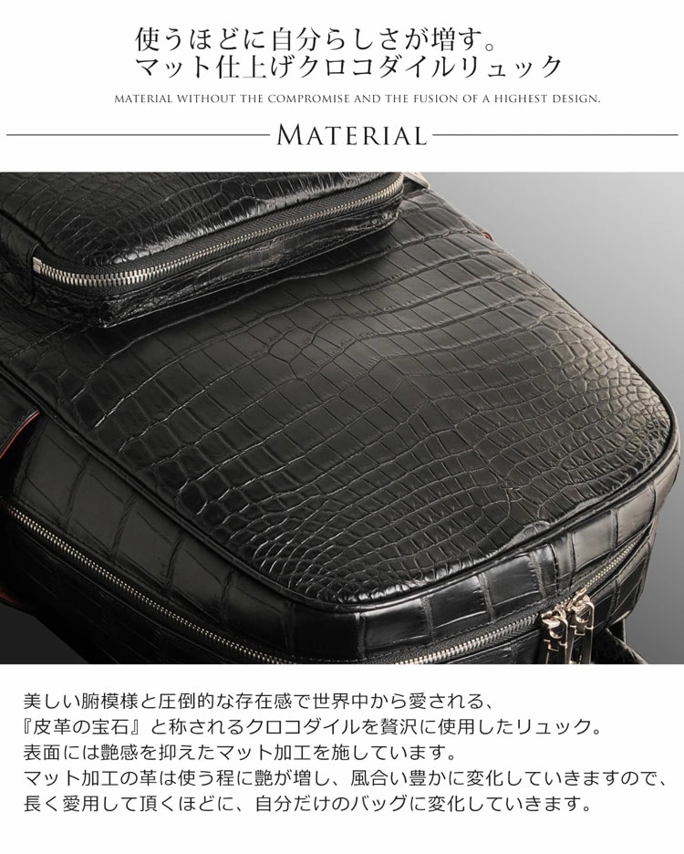 クロコダイルバッグレディースリュックHCP鰐革マット加工ブラックレッドブルーバイ