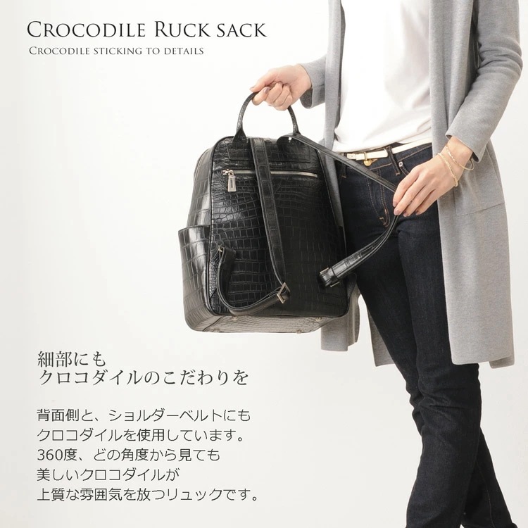 クロコダイルバッグレディースリュックHCP鰐革マット加工ブラックレッドブルーバイ