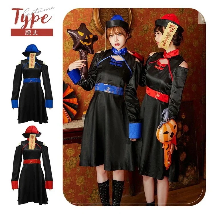 選べる2タイプハロウィンコスプレ仮装キョンシーゾンビチャイナ服チャイナハロウィンコスプレ衣装大人女性可愛いレディース大きいサイズかわいいコスチュームハロウィン 選べる2タイプハロウィンコスプレ仮装キョンシーゾンビチャイナ服チャイナハロウィンコスプレ衣装大人女性可愛いレディース大きいサイズかわいいコスチュームハロウィン