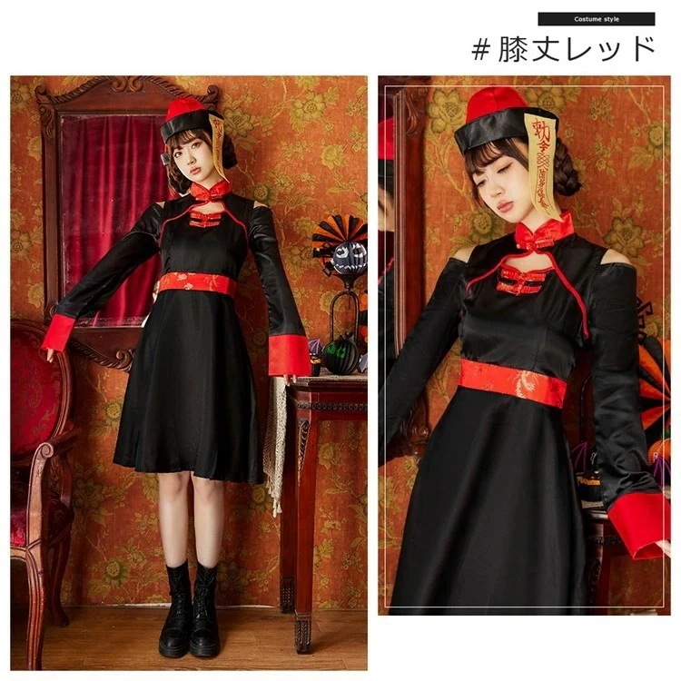 選べる2タイプハロウィンコスプレ仮装キョンシーゾンビチャイナ服チャイナハロウィンコスプレ衣装大人女性可愛いレディース大きいサイズかわいいコスチュームハロウィン 選べる2タイプハロウィンコスプレ仮装キョンシーゾンビチャイナ服チャイナハロウィンコスプレ衣装大人女性可愛いレディース大きいサイズかわいいコスチュームハロウィン