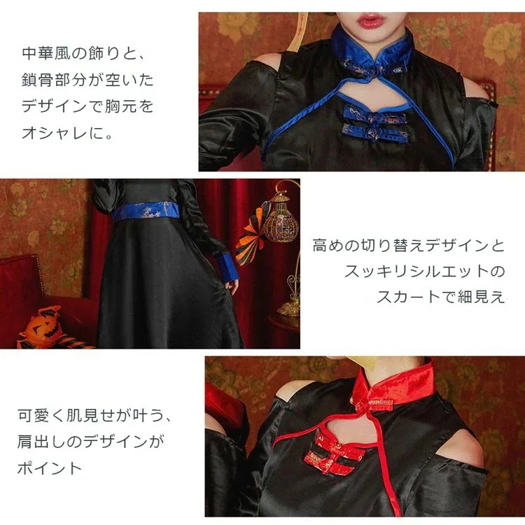 選べる2タイプハロウィンコスプレ仮装キョンシーゾンビチャイナ服チャイナハロウィンコスプレ衣装大人女性可愛いレディース大きいサイズかわいいコスチュームハロウィン 選べる2タイプハロウィンコスプレ仮装キョンシーゾンビチャイナ服チャイナハロウィンコスプレ衣装大人女性可愛いレディース大きいサイズかわいいコスチュームハロウィン